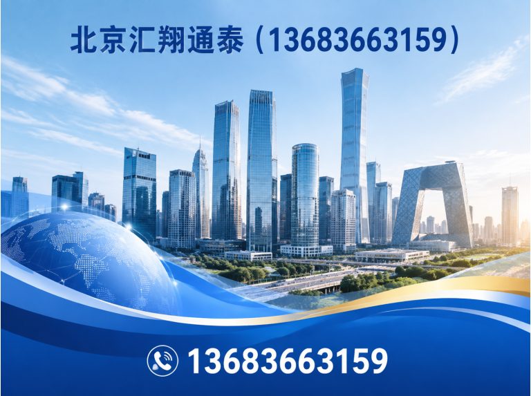 西城区建材公司展示图