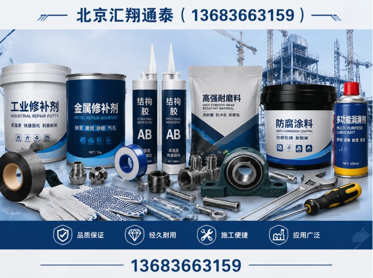 西城区一站式配送展示图