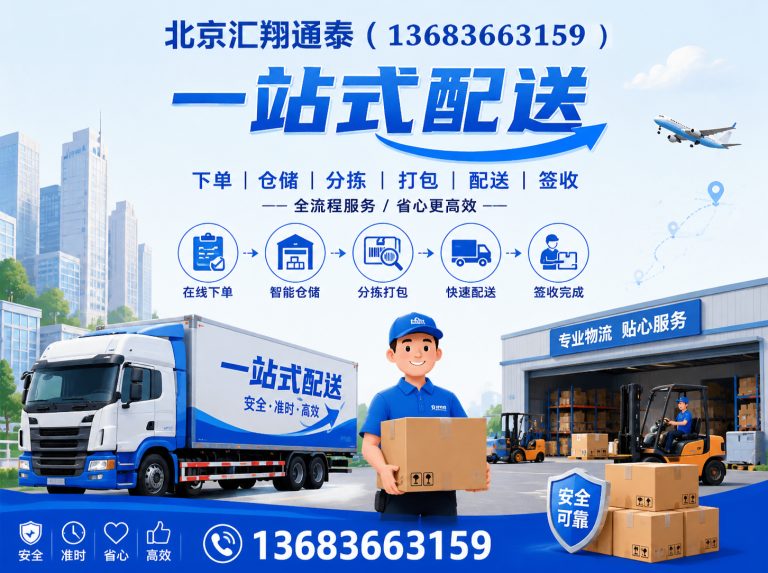 西城区五金电料展示图